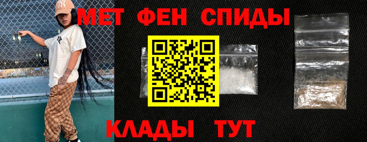 АМФ Premium  АМФЕТАМИН  Кемерово  Вход с VPN 