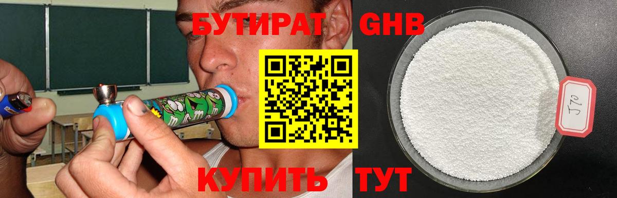 Мефедрон   ГАШИШ  Каннабис  МДМА  ГАШ  ЭКСТАЗИ  Кемерово  Вход с VPN  НБОМе 