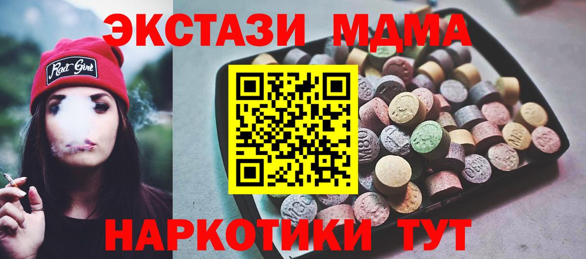 Ecstasy Дубай Кемерово