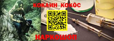 мяу мяу мука Комсомольск-на-Амуре