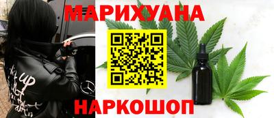 мяу мяу мука Комсомольск-на-Амуре