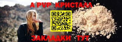 мяу мяу мука Комсомольск-на-Амуре