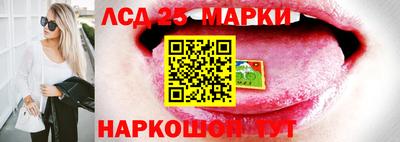 мяу мяу мука Комсомольск-на-Амуре