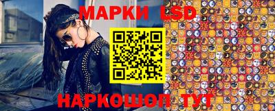 мяу мяу мука Комсомольск-на-Амуре