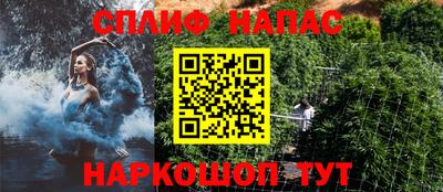 мяу мяу мука Комсомольск-на-Амуре