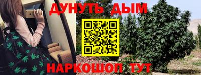 мяу мяу мука Комсомольск-на-Амуре