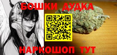 мяу мяу мука Комсомольск-на-Амуре