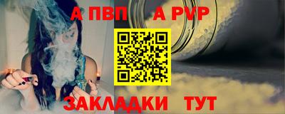 mdpv Конаково