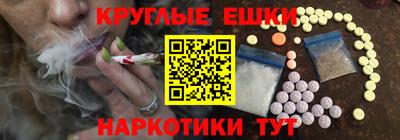 эйфоретик Коммунар