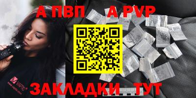 mdpv Конаково
