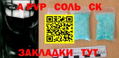 мяу мяу мука Комсомольск-на-Амуре