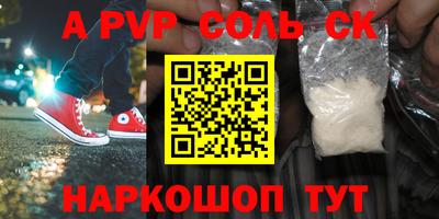 mdpv Конаково