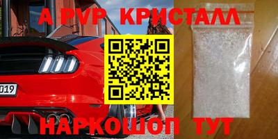 эйфоретик Коммунар