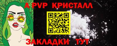 эйфоретик Коммунар