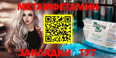 эйфоретик Коммунар