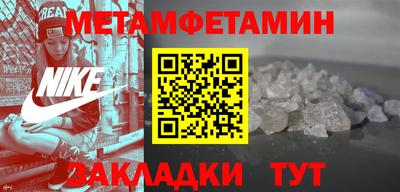 мяу мяу мука Комсомольск-на-Амуре
