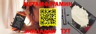 мяу мяу мука Комсомольск-на-Амуре