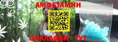 мяу мяу мука Комсомольск-на-Амуре