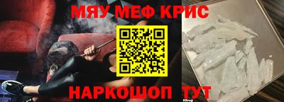 эйфоретик Коммунар
