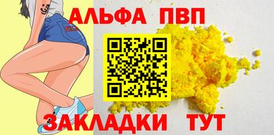 мяу мяу мука Комсомольск-на-Амуре