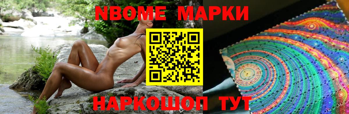 Кемерово  LSD-25 экстази кислота  Вход с VPN 