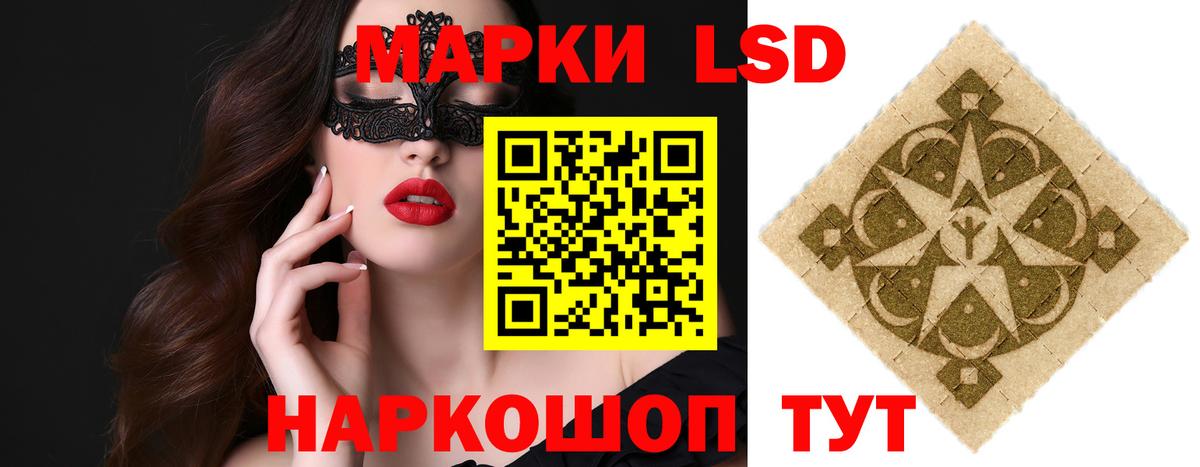 Лсд 25 экстази кислота Кемерово