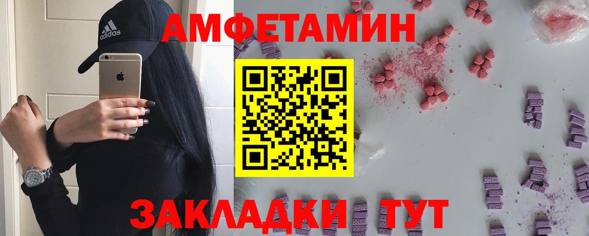 Метамфетамин кристалл  Вход с VPN  Кемерово  Метамфетамин кристалл 
