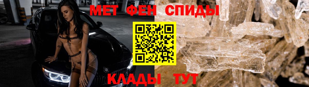 МЕТАМФЕТАМИН винт Кемерово