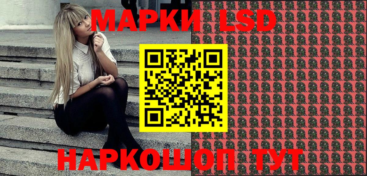Марки NBOMe 1500мкг  Вход с VPN  Кемерово 