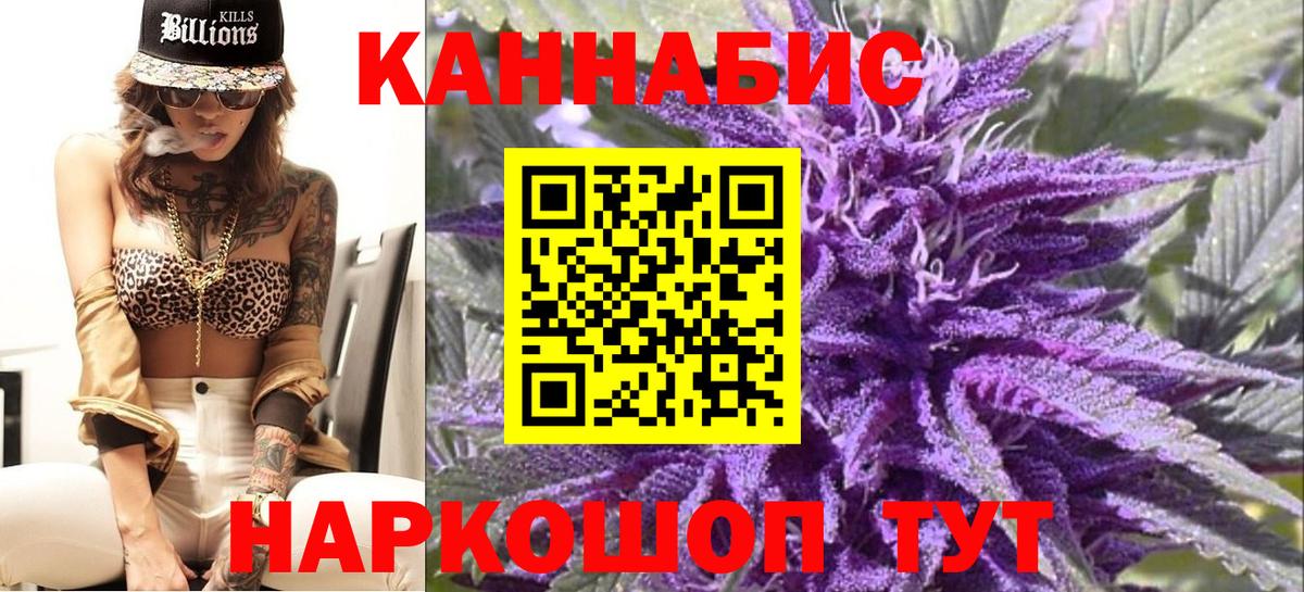 Конопля THC 21%  Вход с VPN  Конопля план  Кемерово  Марихуана THC 21% 